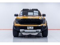 FORD RANGER 2.0 BI-TURBO WILDTRAK HI-RIDER 2WD ปี 2023 รูปที่ 14