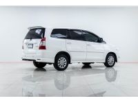 ผ่อน 5,860 บาท TOYOTA INNOVA 2.0 V ปี 2013 รูปที่ 14