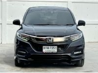 HONDA HR-V 1.8 RS 2018 รูปที่ 14