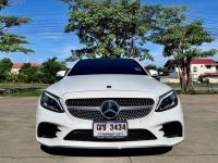 Benz C220d AMG Dynamic W205 ปี2020 รหัส AP3434 รูปที่ 14