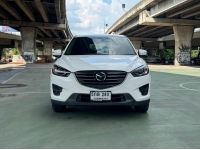 CX-5 2.0 AT 2017 เพียง 339,000 บาท รูปที่ 14