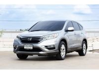 HONDA CRV 2.0E 4WD AUTO ปลายปี 2015 ไมล์ 140,000 km รูปที่ 14