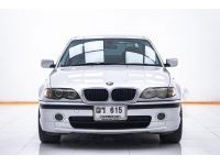 Price 239,000 บ. (ขายสดเท่านั้น) BMW 318iA 2.0 2003 รูปที่ 14