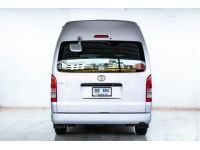 TOYOTA COMMUTER 3.0 D4D  2020 รูปที่ 14