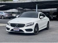 Mercedes-Benz C250 AMG 2017 รูปที่ 14