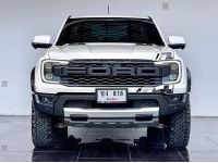 FORD RANGER 3.0 RAPTOR ECO BOOST 4WD 2022 รูปที่ 14