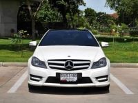 Mercedes Benz C180 1.8 CGI Coupe ปี 2012 ไมล์น้อยมาก 85,xxx km รูปที่ 14