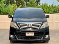 TOYOTA ALPHARD 2.4 HYBRID E-Four 2012 รูปที่ 14