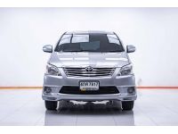 TOYOTA INNOVA 2.0 V 2015 รูปที่ 14