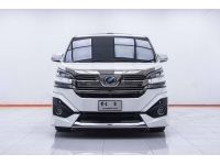 TOYOTA VELLFIRE 2.5 HYBRID E-FOUR EXECUTIVE LOUNGE 2015 รูปที่ 14