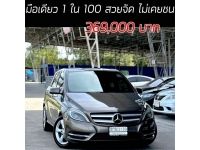 B200 มือเดียว 1 ใน 100 สวยจัด ไม่เคยชน เครดิตดีฟรีดาวน์ รูปที่ 14