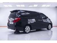 TOYOTA ALPHARD 2.4 2012 รูปที่ 14