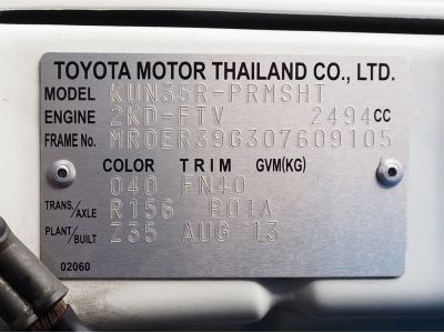 TOYOTA HILUX VIGO CHAMP DOUBBLECAB 2.5 E VNT PRERUNNER (ABS) ปี 2013 รูปที่ 15