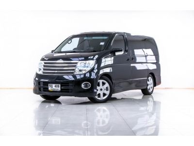 2007 NISSAN ELGRAND 2.5 HIGHWAY STAR  ผ่อน 4,277 บาท 12 เดือนแรก รูปที่ 15