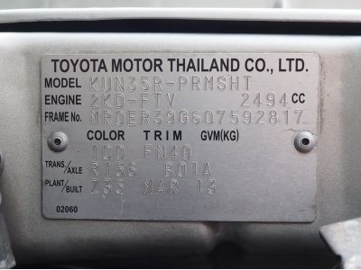 TOYOTA HILUX VIGO CHAMP DOUBBLECAB 2.5 E VNT PRERUNNER (ABS/NAVI) ปี 2013 รูปที่ 15