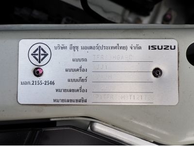 ISUZU MU7 3.0 PRIMO SUPER TATANIUM (DVD) ปี 2012 รูปที่ 15