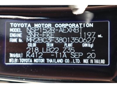 2020 Yaris Ativ 1.2SportPremium AT โตโยต้าชัวร์บางกอก รูปที่ 15