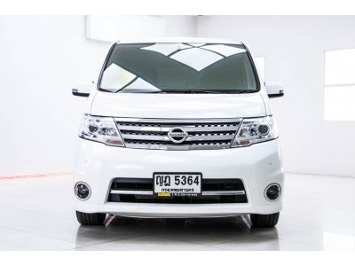 2011 NISSAN SERENA 2.0  ผ่อน 5,481 บาท 12 เดือนแรก รูปที่ 15