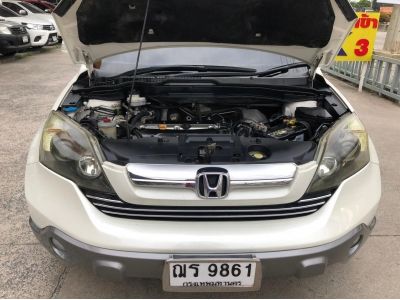 2009 HONDA CR-V  2.4 ELi-VTEC  เครดิตดีฟรีดาวน์ รูปที่ 15