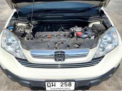 2009 HONDA CRV 2.0 เครดิตดีฟรีดาวน์ รูปที่ 15