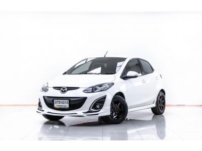 2014  MAZDA 2 1.5 SPRIT 5DR   ผ่อน 2,754 บาท 12 เดือนแรก รูปที่ 15