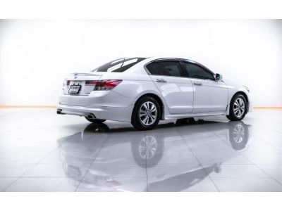 2012 HONDA  ACCORD 2.0 SUNROOF  ผ่อน 4,151 บาท 12 เดือนแรก รูปที่ 15