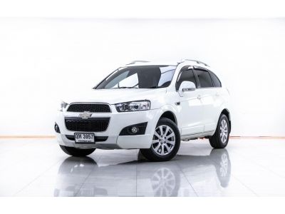 2012 CHEVROLET CAPTIVA  2.4 LSX  ผ่อน 2,433 บาท 12 เดือนแรก รูปที่ 15