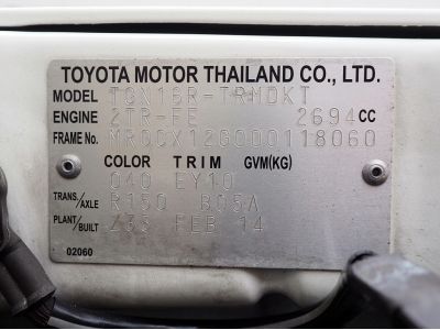 โตโยต้า วีโก้ แชมป์ ตอนเดียว 2.7 J MANUAL ปี 2014 รูปที่ 15