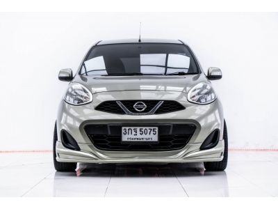 2014 NISSAN  MARCH 1.2 EL  ผ่อน 2,503 บาท 12 เดือนแรก รูปที่ 15