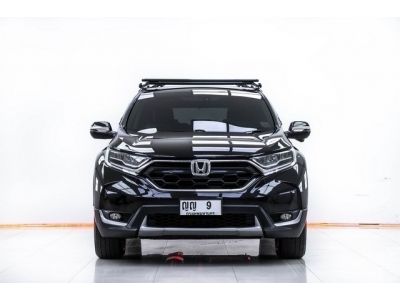 2017 HONDA CR-V  2.4 EL 4WD  ผ่อน 7,488 บาท 12 เดือนแรก รูปที่ 15