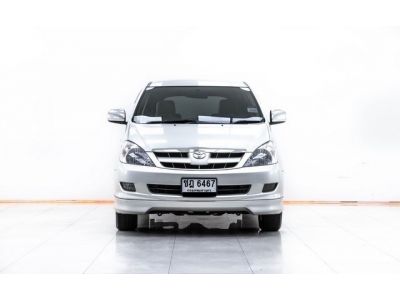 2007 TOYOTA INNOVA  2.0 V ผ่อน 2,170 บาท 12 เดือนแรก รูปที่ 15