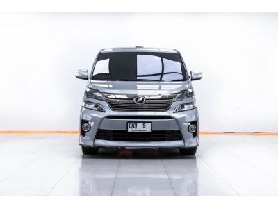 2014 TOYOTA VELLFIRE 2.4 V MNC ผ่อน 12,707 บาท 12 เดือนแรก รูปที่ 15