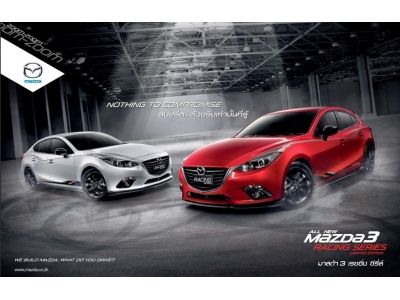 MAZDA 3 2.0 C RACING SERIES Limited Edtion ปี 2015 รูปที่ 15