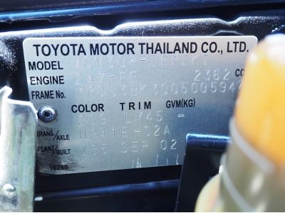 TOYOTA CAMRY 2.4 Q ปี 2002 รูปที่ 15