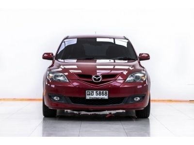 2009 MAZDA 3 1.6 V 5DR  ผ่อน 1,878 บาท 12 เดือนแรก รูปที่ 15