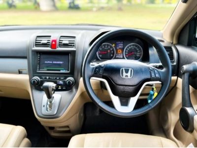 2012 HONDA CRV 2.0 E (i-VTEC) 4WD  เครดิตดีฟรีดาวน์ รูปที่ 15