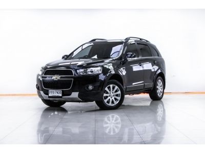 2014 CHEVROLET CAPTIVA  2.4 LSX  ผ่อน 2,586 บาท 12 เดือนแรก รูปที่ 15