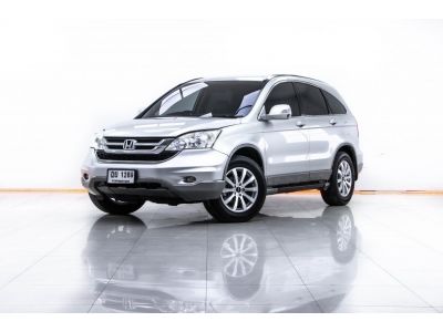 2010 HONDA CR-V 2.0 S  ผ่อน 3,487 บาท 12  เดือนแรก รูปที่ 15