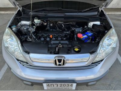 2007 Honda CRV 2.4 EL 4WD ขายถูก รถบ้านสวยดูแลดี รูปที่ 15