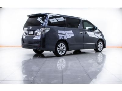 2011 TOYOTA VELLFIRE 2.4 V ผ่อน 8,636 บาท 12 เดือนแรก รูปที่ 15