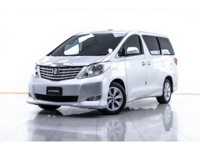 2010 TOYOTA ALPHARD 2.4 V SUNROOF ผ่อนเพียง 9,421 บาท  12 เดือนแรก รูปที่ 15