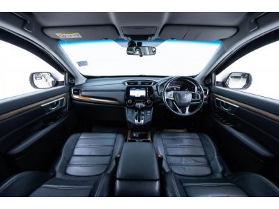2018 HONDA CR-V 2.4 EL 4WD  ผ่อน 7,076 บาท 12 เดือนแรก รูปที่ 15