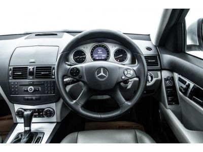 2008 MERCEDES-BENZ C-CLASS C200 KOMPRESSOR AVANTGARDE W204   ผ่อน 4,064 บาท 12 เดือนแรก รูปที่ 15