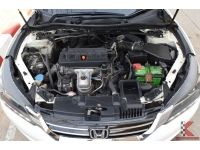 Honda Accord 2.0 (ปี 2013) EL i-VTEC AT รูปที่ 15