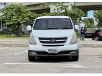 2011 HYUNDAI GRAND STAREX 2.5 VIP รูปที่ 15