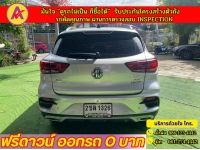 MG ZS 1.5 Xplus ปี 2022 รูปที่ 15