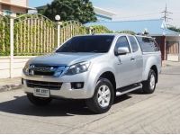 ISUZU D-MAX ALL NEW SPACECAB HI-LANDER 2.5 VGS Z รูปที่ 15