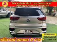 MG ZS 1.5 V ปี 2023 รูปที่ 15