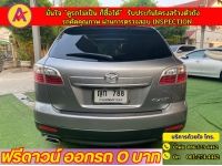 MAZDA CX-9 3.7 4WD ปี 2010 รูปที่ 15