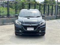 2015 Honda HR-V 1.8 E AT ถูกมาก รูปที่ 15